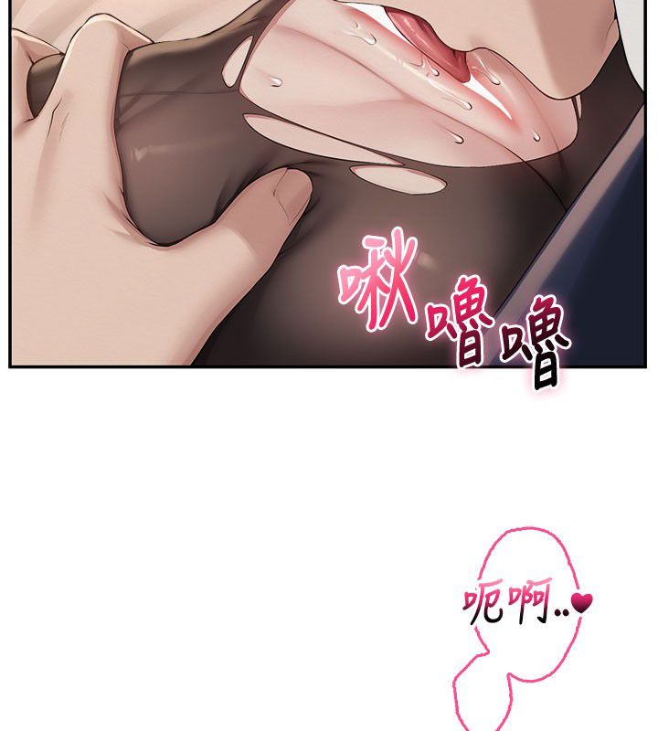 校園成人禮第42話-今晚把妳吃乾抹淨