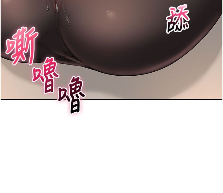校園成人禮第42話-今晚把妳吃乾抹淨