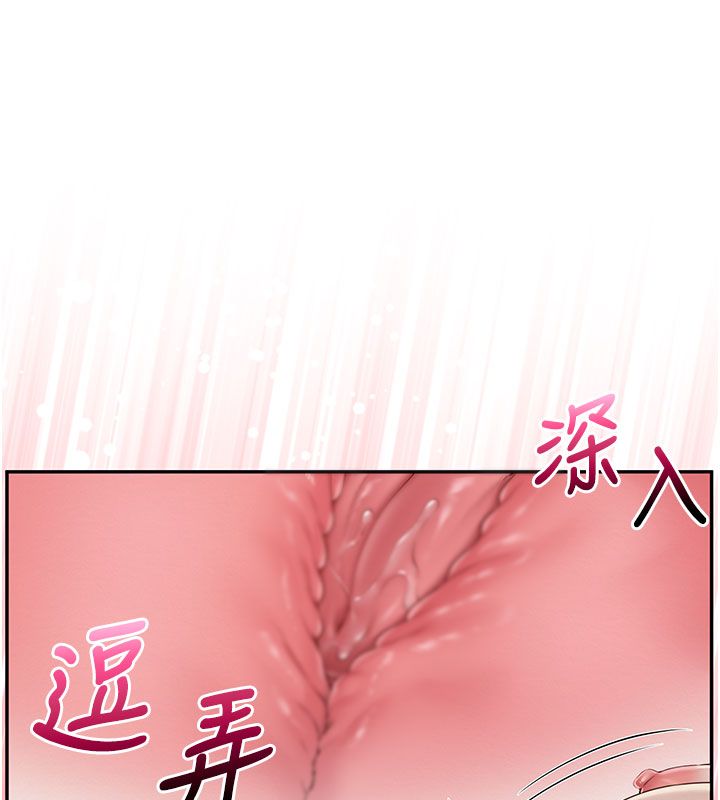 校園成人禮第42話-今晚把妳吃乾抹淨