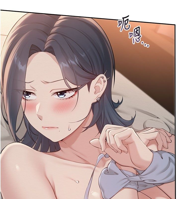 校園成人禮第42話-今晚把妳吃乾抹淨