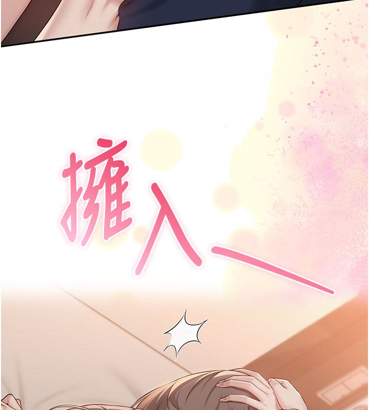 校園成人禮第42話-今晚把妳吃乾抹淨
