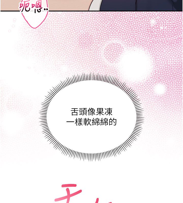 校園成人禮第42話-今晚把妳吃乾抹淨