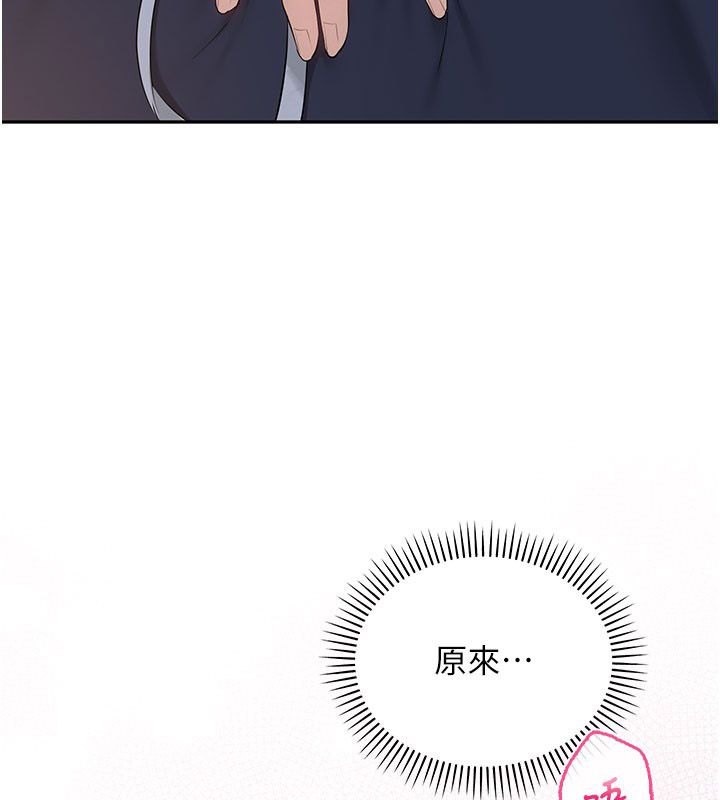 校園成人禮第42話-今晚把妳吃乾抹淨