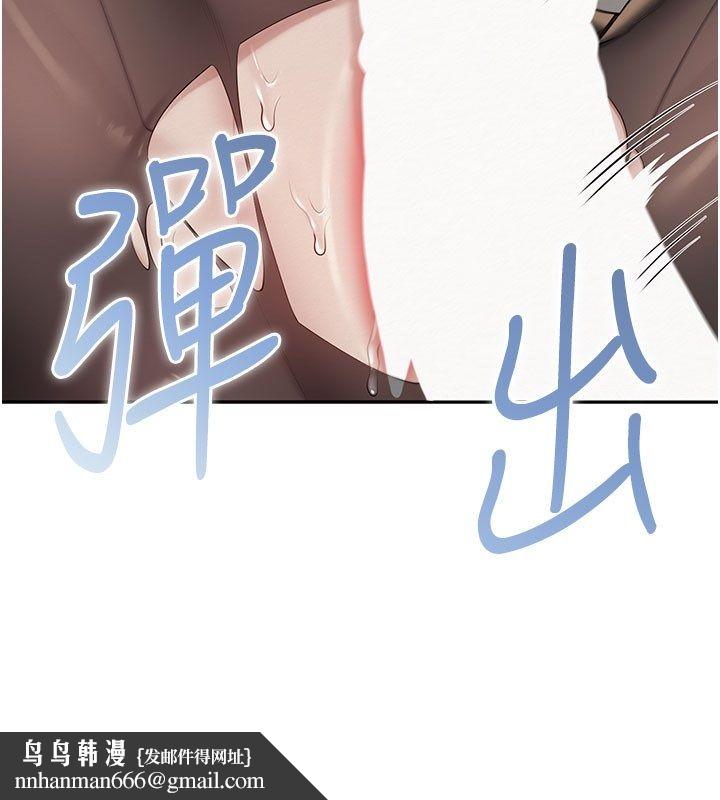 校園成人禮第42話-今晚把妳吃乾抹淨