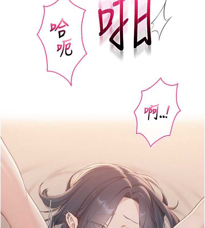 校園成人禮第42話-今晚把妳吃乾抹淨