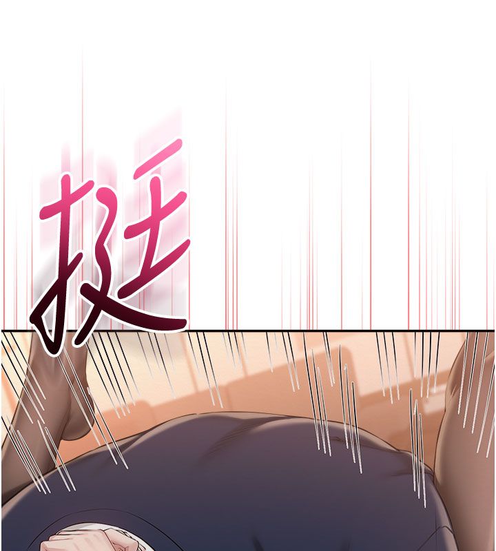 校園成人禮第42話-今晚把妳吃乾抹淨