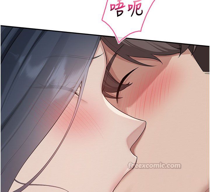 校園成人禮第42話-今晚把妳吃乾抹淨