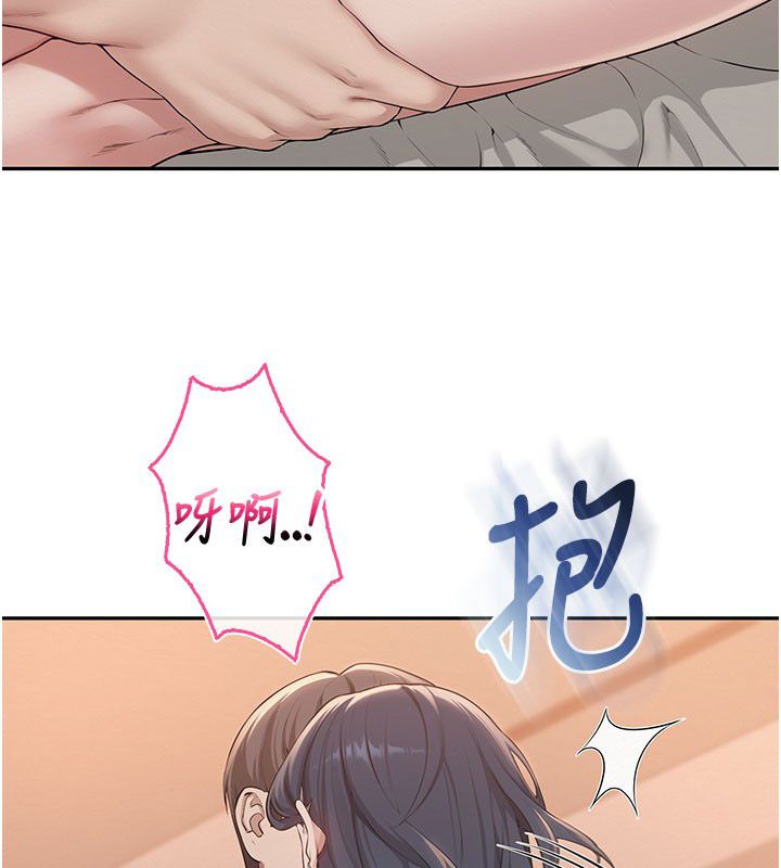 校園成人禮第42話-今晚把妳吃乾抹淨