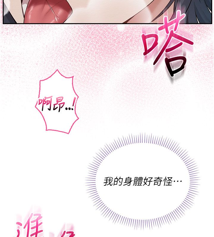 校園成人禮第42話-今晚把妳吃乾抹淨