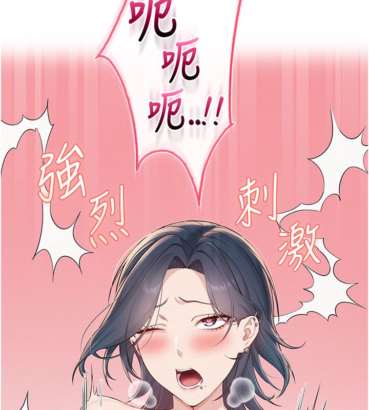 校園成人禮第42話-今晚把妳吃乾抹淨