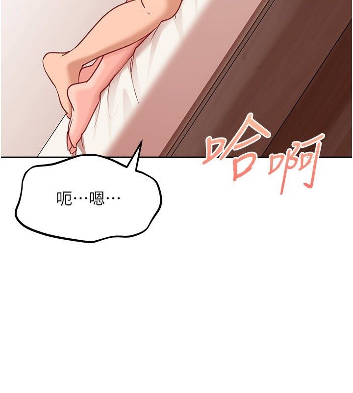 太妹硬闖成人界第37話-你們兩個給我認真拍片