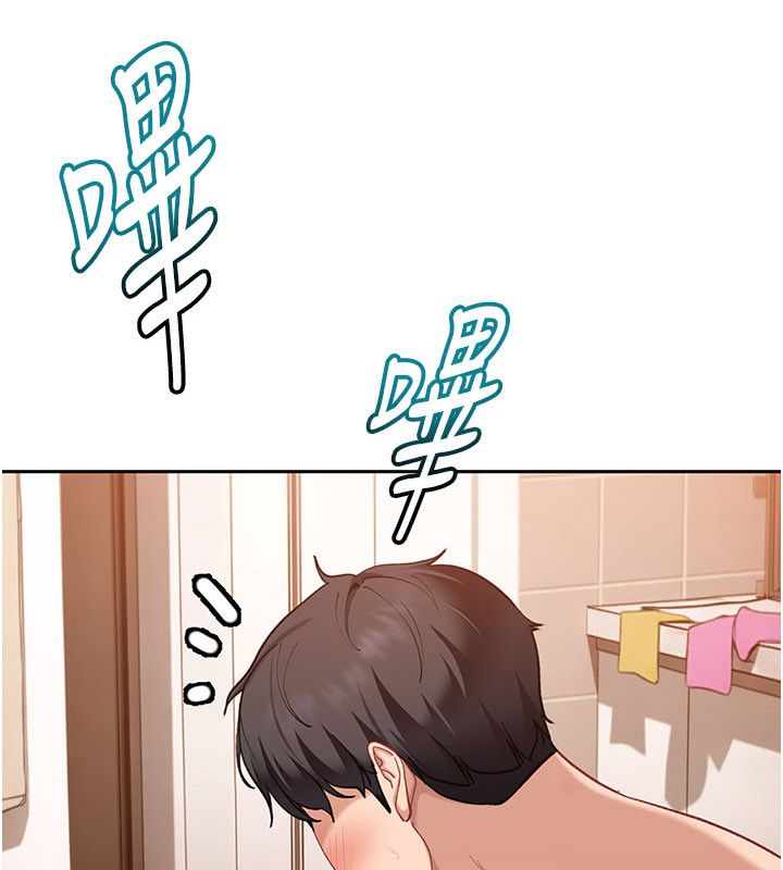 太妹硬闖成人界第37話-你們兩個給我認真拍片