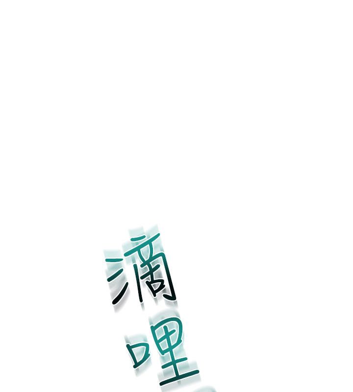太妹硬闖成人界第37話-你們兩個給我認真拍片