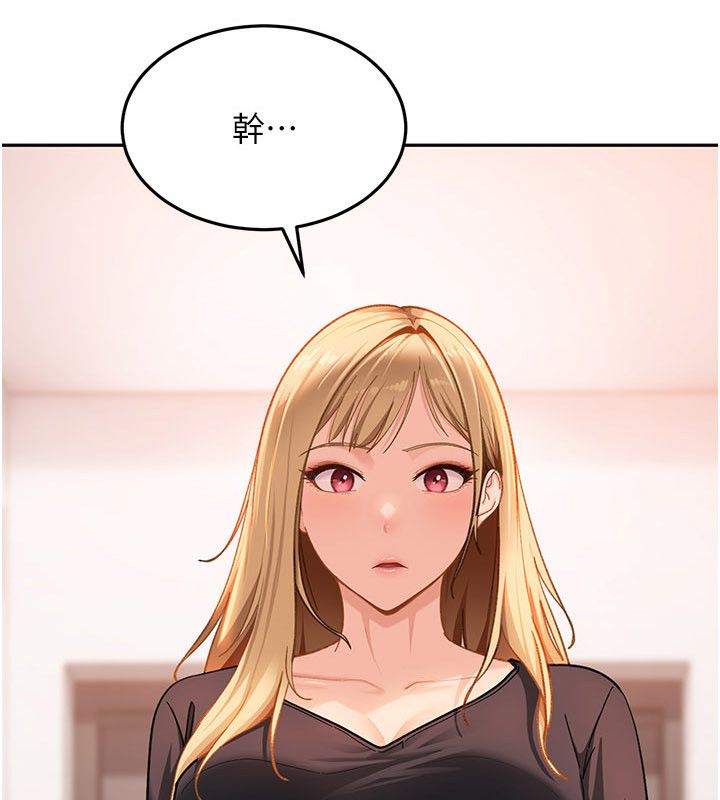 太妹硬闖成人界第37話-你們兩個給我認真拍片