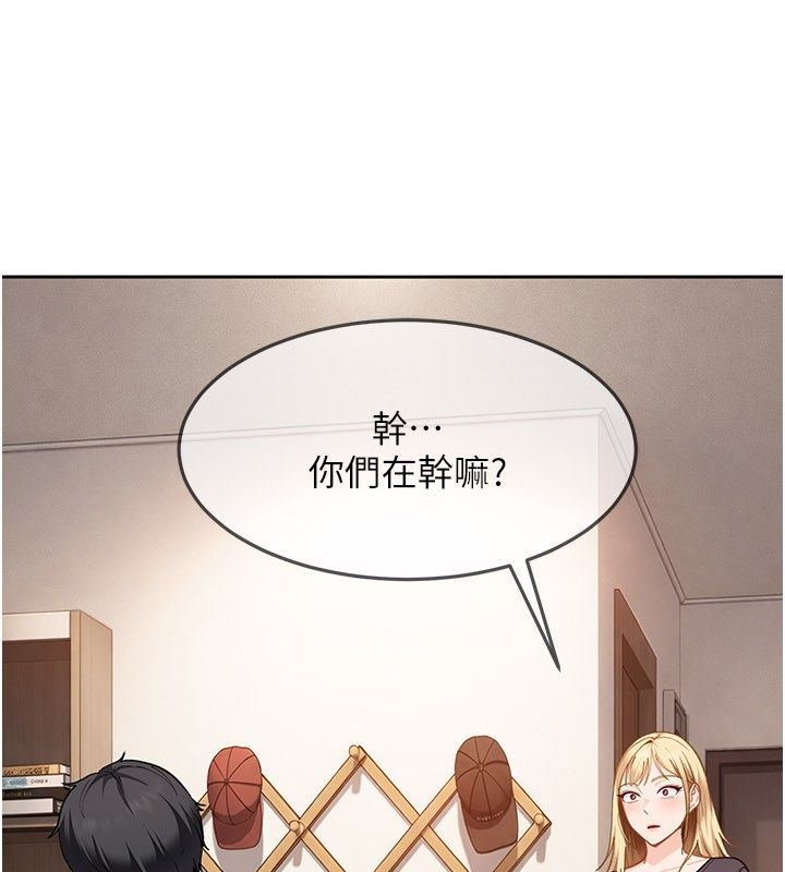 太妹硬闖成人界第37話-你們兩個給我認真拍片