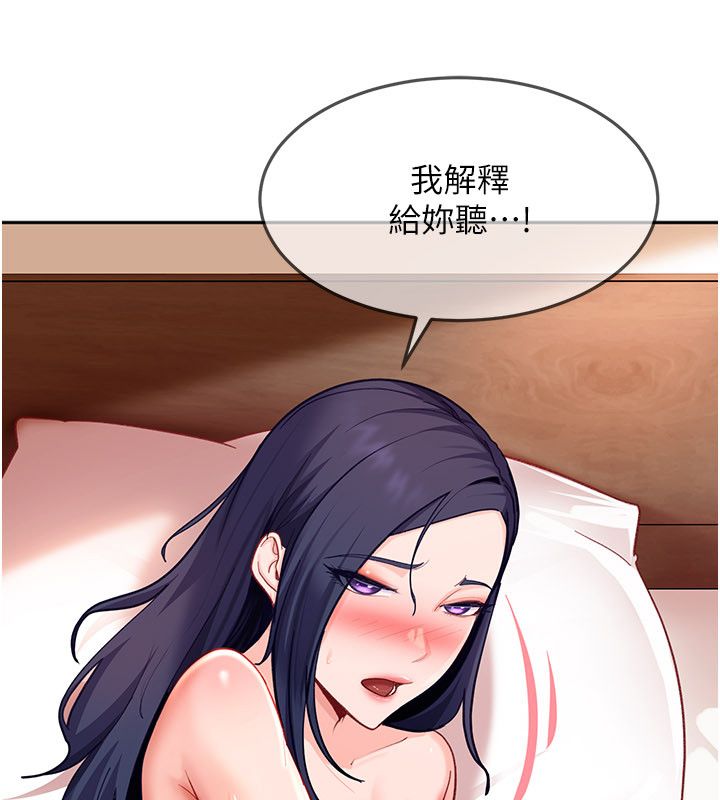 太妹硬闖成人界第37話-你們兩個給我認真拍片