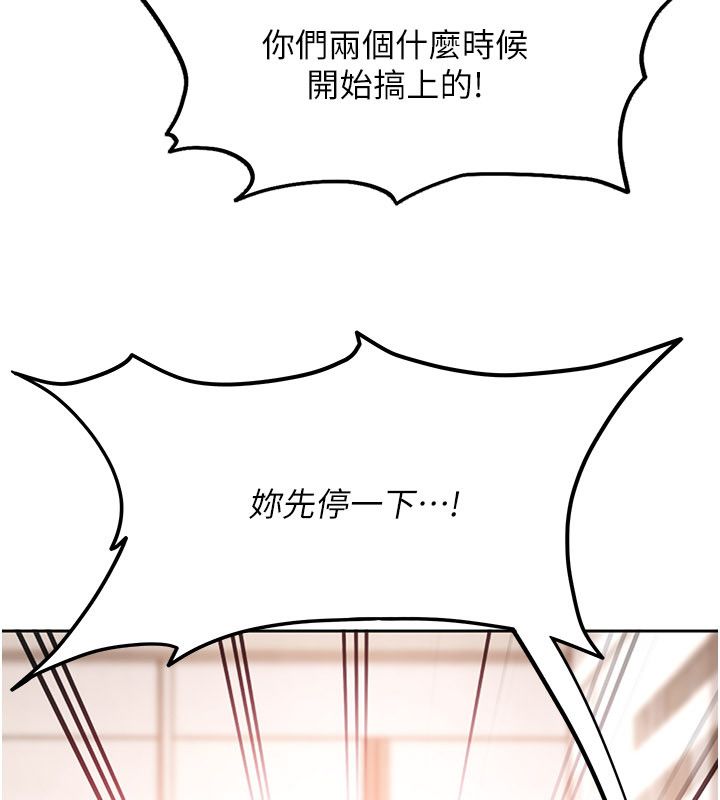 太妹硬闖成人界第37話-你們兩個給我認真拍片