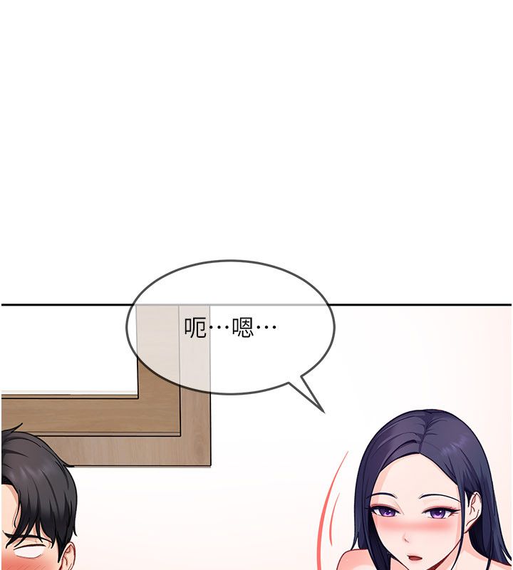 太妹硬闖成人界第37話-你們兩個給我認真拍片