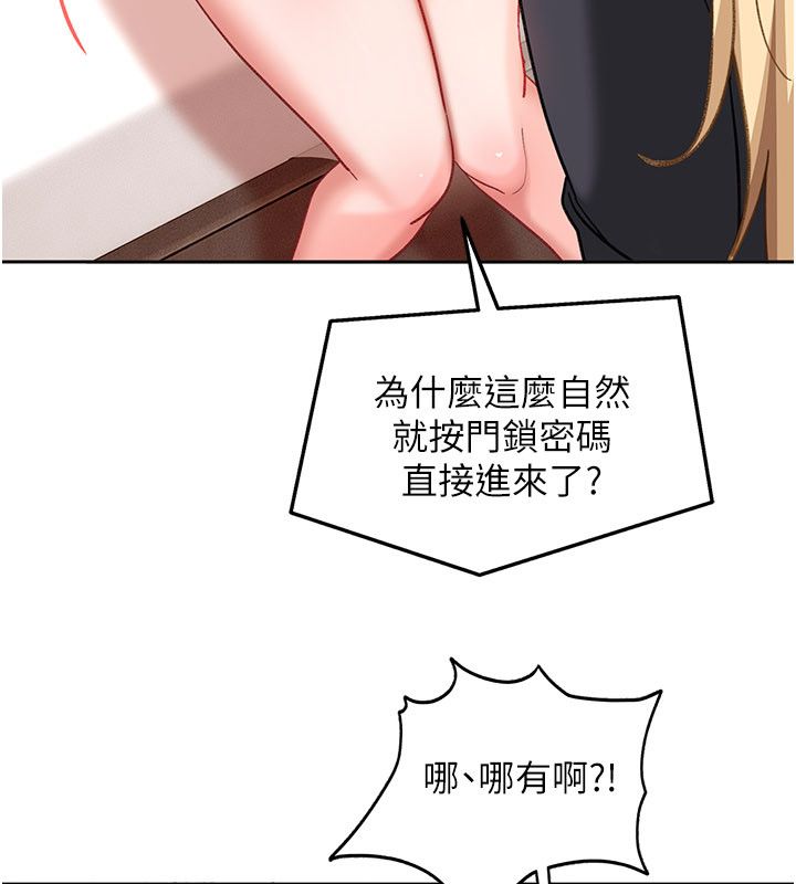 太妹硬闖成人界第37話-你們兩個給我認真拍片