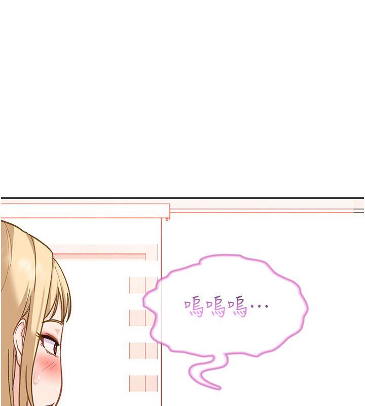 太妹硬闖成人界第37話-你們兩個給我認真拍片