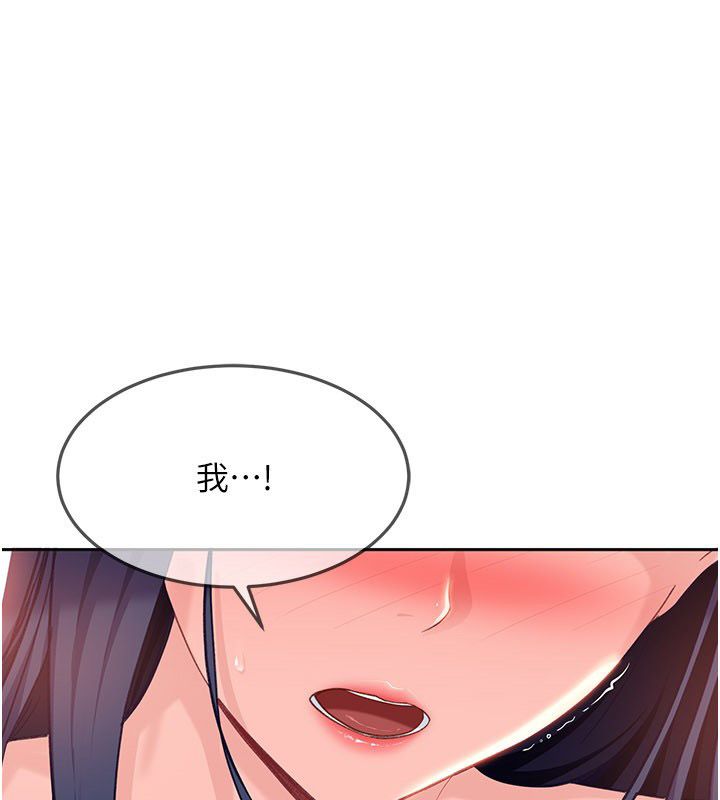 太妹硬闖成人界第37話-你們兩個給我認真拍片