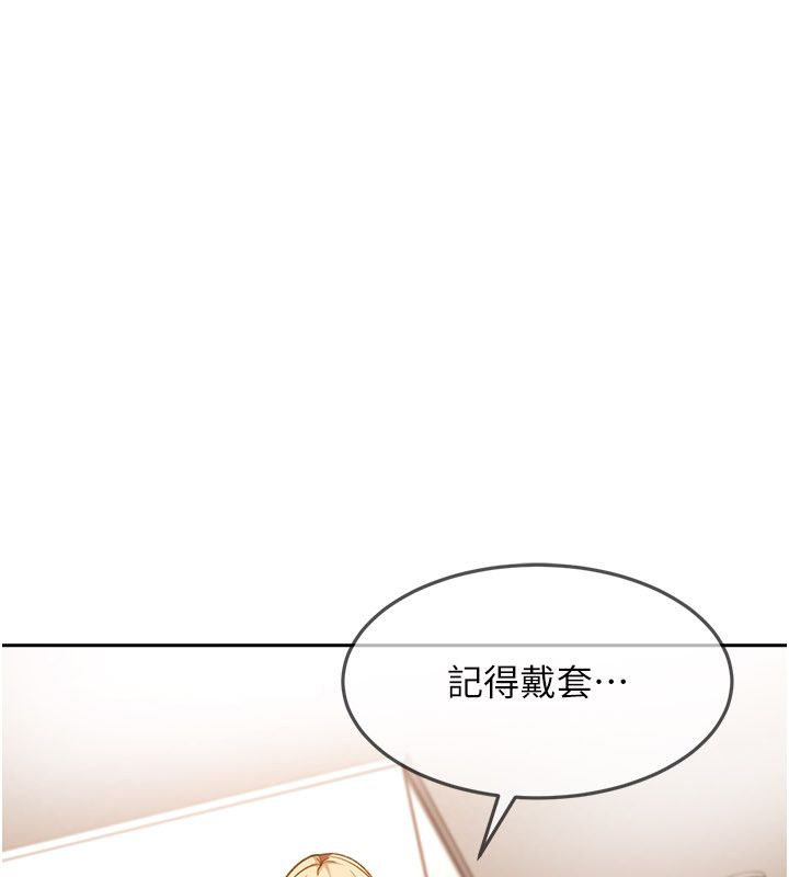 太妹硬闖成人界第37話-你們兩個給我認真拍片