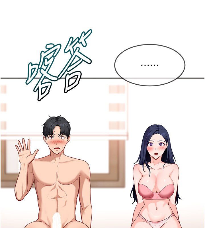 太妹硬闖成人界第37話-你們兩個給我認真拍片