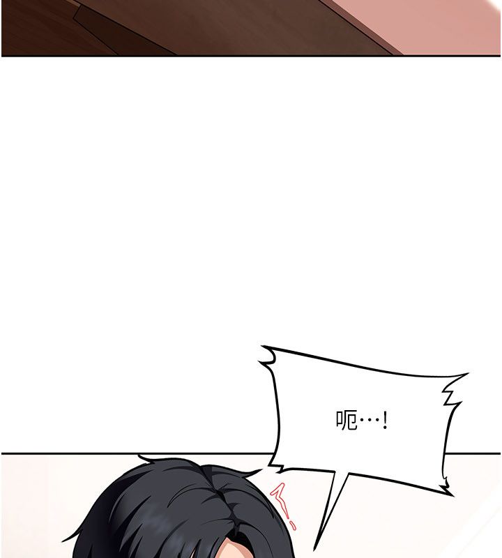 太妹硬闖成人界第37話-你們兩個給我認真拍片