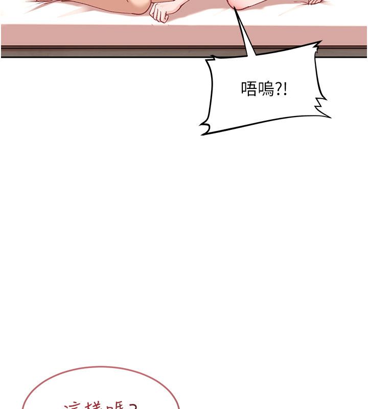 太妹硬闖成人界第37話-你們兩個給我認真拍片