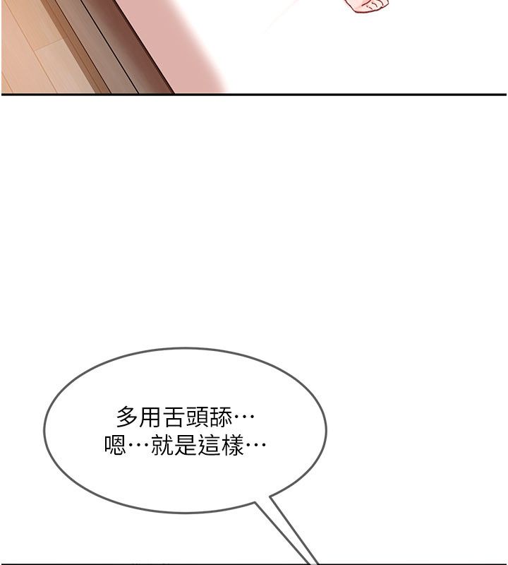 太妹硬闖成人界第37話-你們兩個給我認真拍片