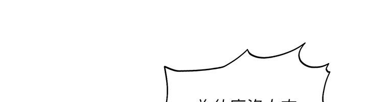 太妹硬闖成人界第37話-你們兩個給我認真拍片