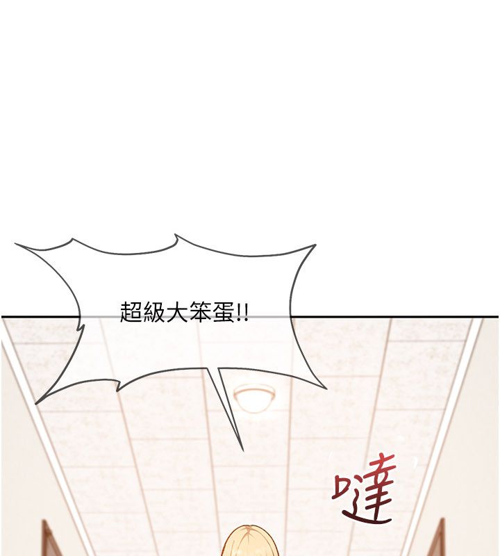 太妹硬闖成人界第37話-你們兩個給我認真拍片