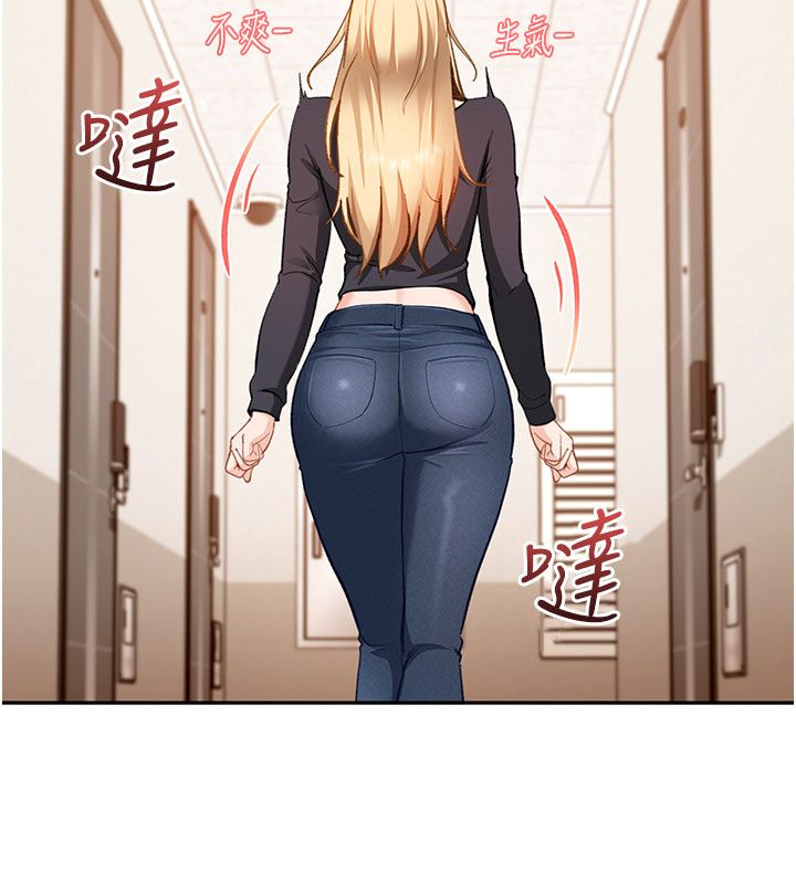 太妹硬闖成人界第37話-你們兩個給我認真拍片