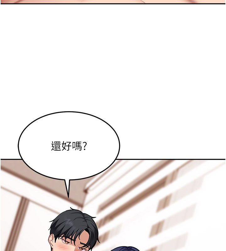 太妹硬闖成人界第37話-你們兩個給我認真拍片