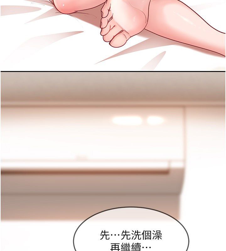 太妹硬闖成人界第37話-你們兩個給我認真拍片