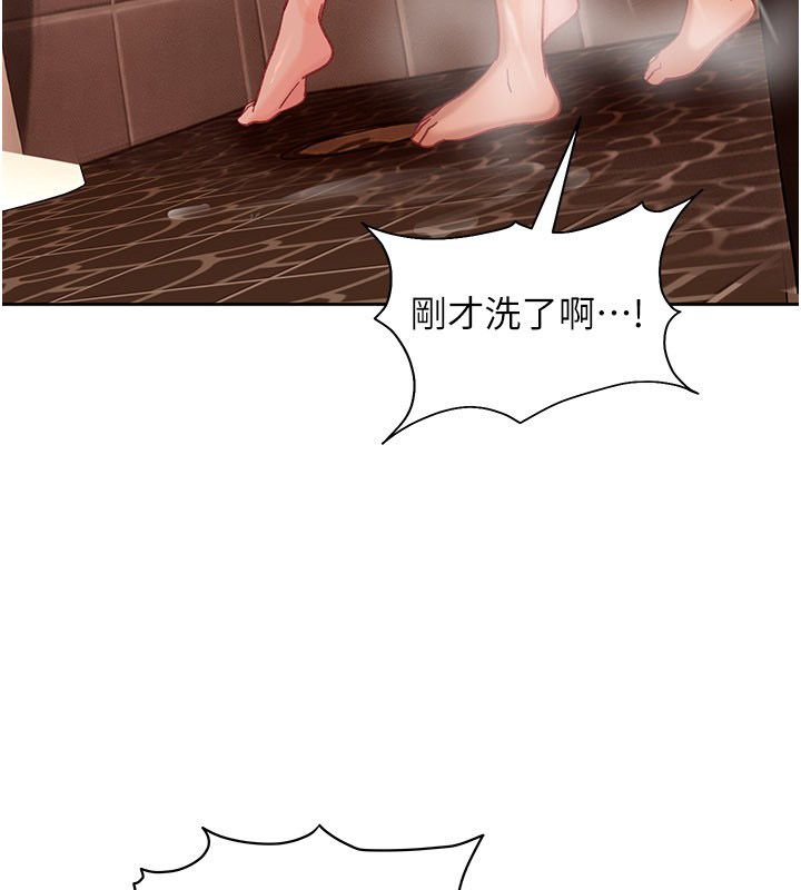 太妹硬闖成人界第37話-你們兩個給我認真拍片