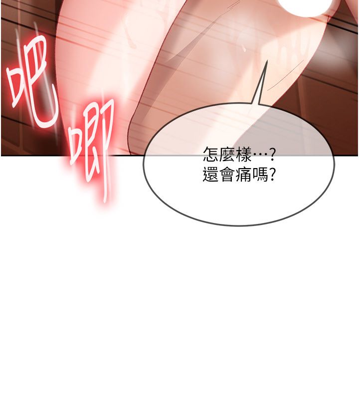 太妹硬闖成人界第37話-你們兩個給我認真拍片