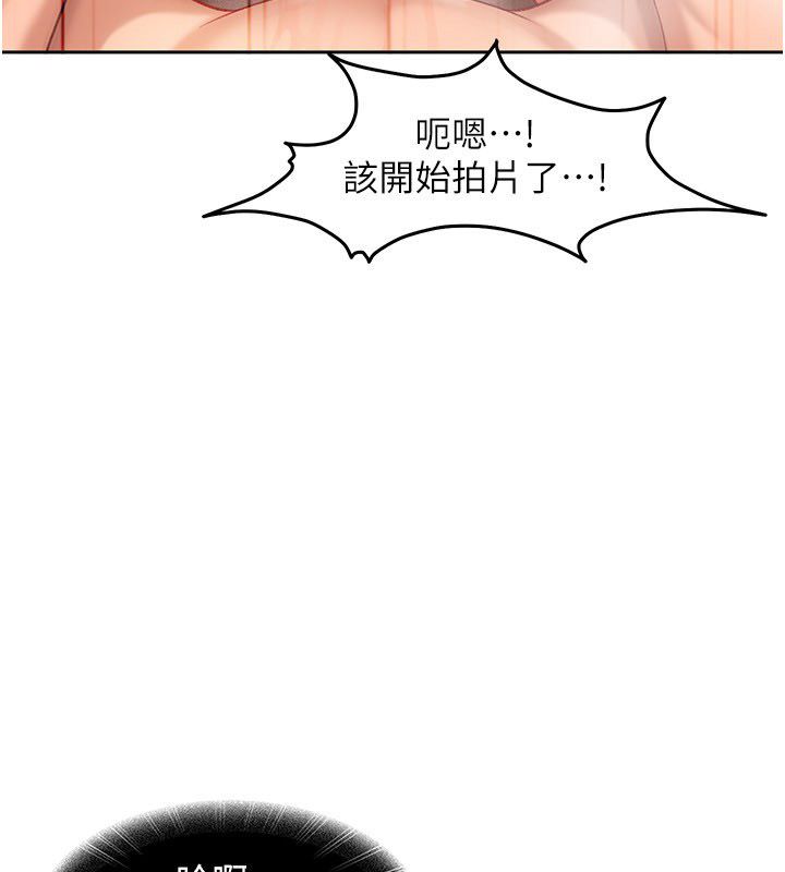太妹硬闖成人界第37話-你們兩個給我認真拍片