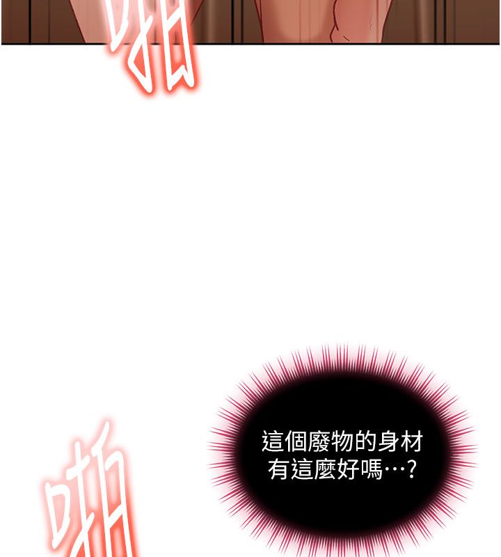 太妹硬闖成人界第37話-你們兩個給我認真拍片