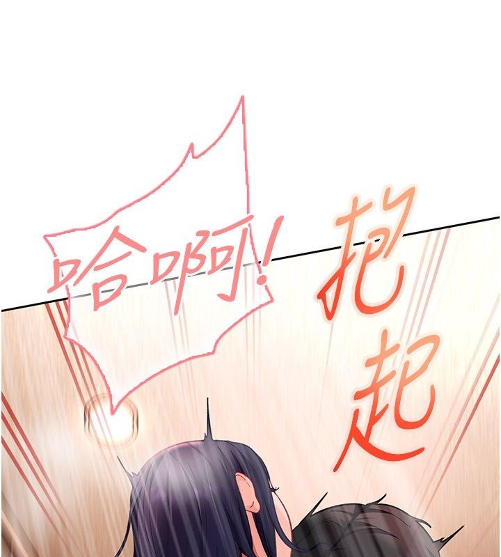 太妹硬闖成人界第37話-你們兩個給我認真拍片