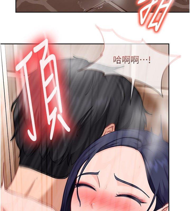 太妹硬闖成人界第37話-你們兩個給我認真拍片
