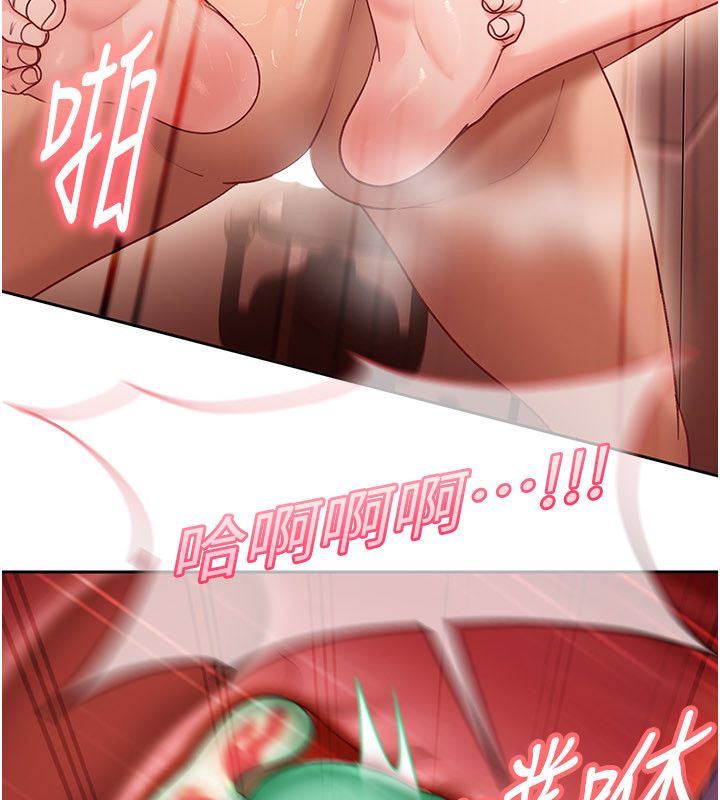 太妹硬闖成人界第37話-你們兩個給我認真拍片