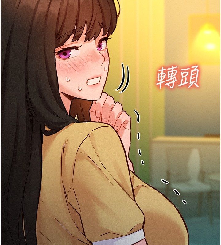 她們的最愛.ZIP第10話-還要我一步一步教妳嗎?