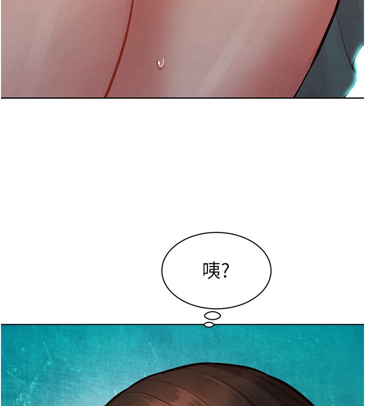 她們的最愛.ZIP第10話-還要我一步一步教妳嗎?
