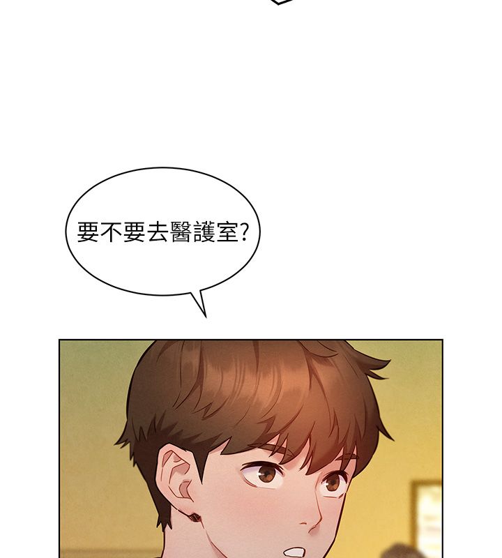 她們的最愛.ZIP第10話-還要我一步一步教妳嗎?