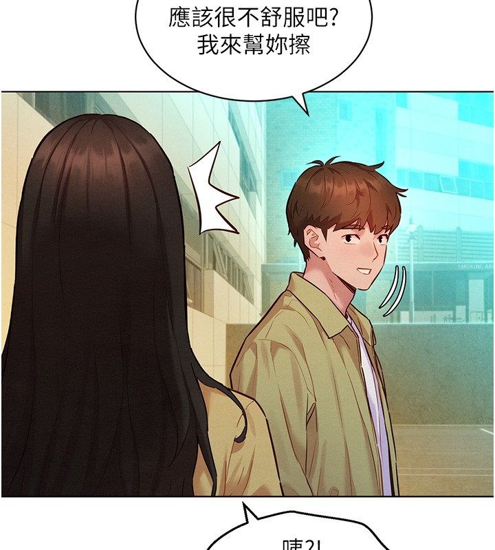 她們的最愛.ZIP第10話-還要我一步一步教妳嗎?