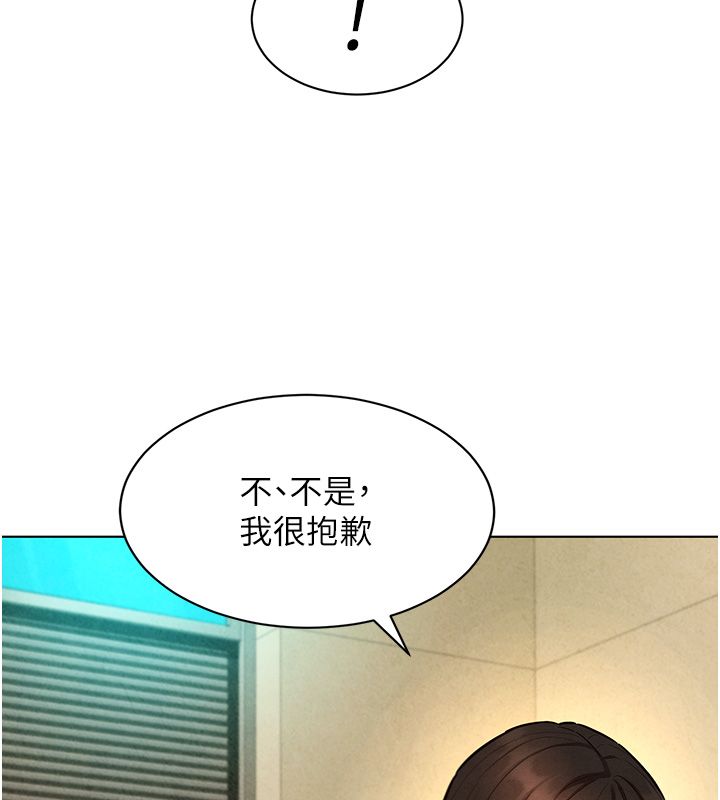 她們的最愛.ZIP第10話-還要我一步一步教妳嗎?