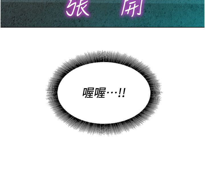 她們的最愛.ZIP第10話-還要我一步一步教妳嗎?