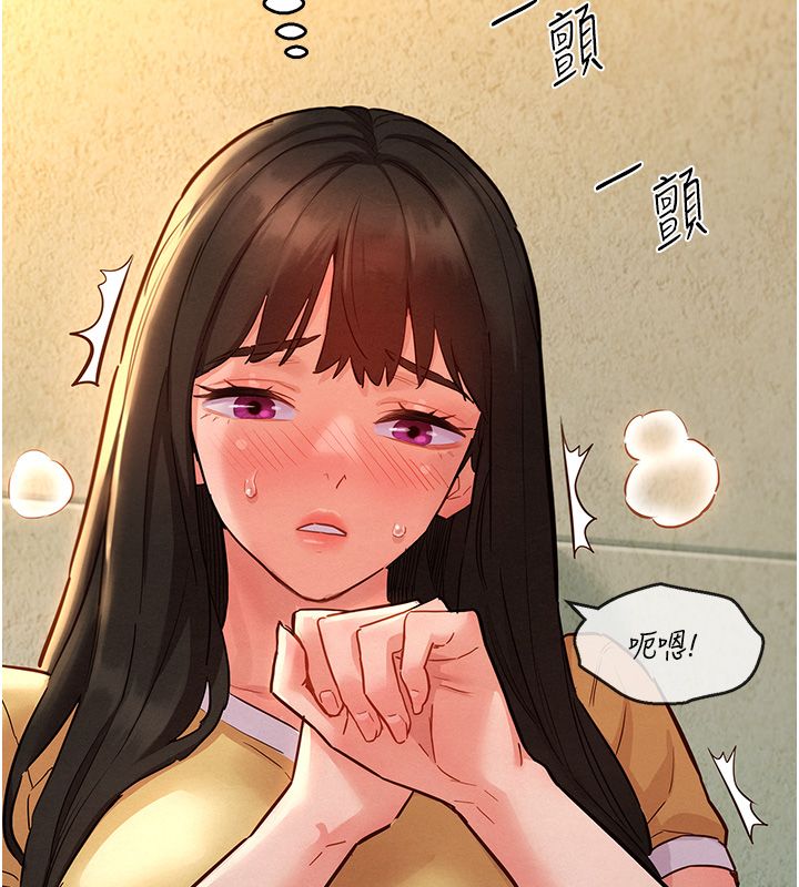 她們的最愛.ZIP第10話-還要我一步一步教妳嗎?