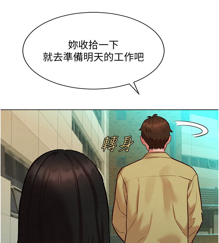 她們的最愛.ZIP第10話-還要我一步一步教妳嗎?